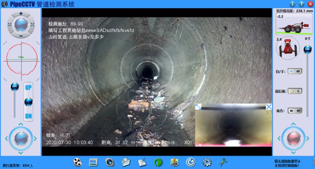 博厚镇管道CCTV检测专家-炜誉市政工程有限公司