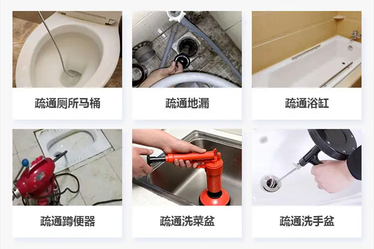 博厚镇下水道疏通电话【管道疏通】24h专业上门服务